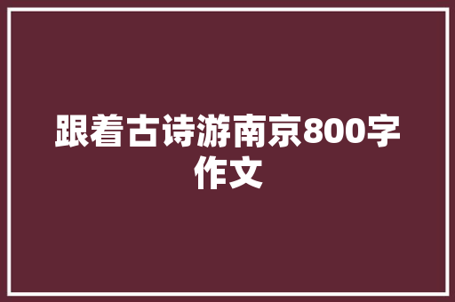 双雷达技术在现代汽车车型中的应用与发展 底盘配件